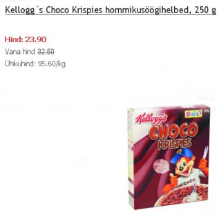 Allahindlus - Kelloggs Choco Krispies hommikusöögihelbed