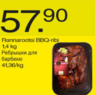 Allahindlus - Rannarootsi BBQ-ribi