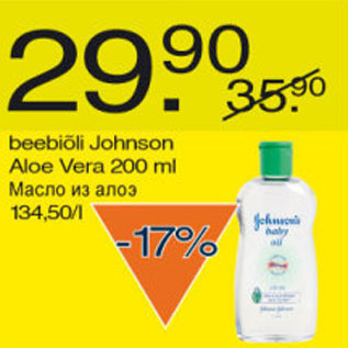 Allahindlus - Beebiõli Johnson Aloe Vera