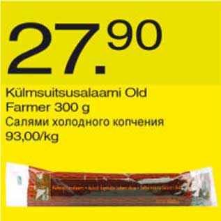 Allahindlus - Külmsuitsusalaami Old Farmer