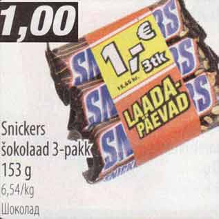 Allahindlus - Snukers šokolaad 3-pakk