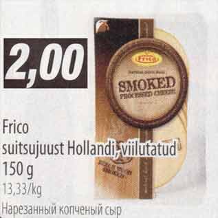 Allahindlus - Frico suitsujuust Hollandi, viilutatud