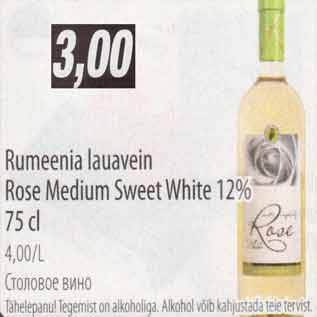 Allahindlus - Rumeenia lauavein Rose Medium Sweet White