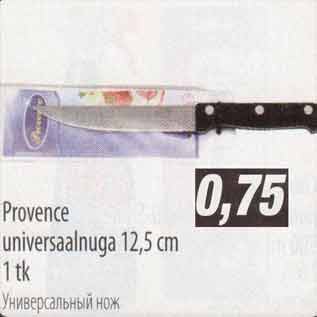 Allahindlus - Provence universaalnuga