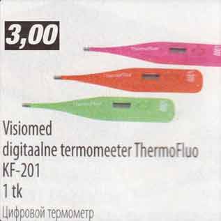 Allahindlus - Visiomed digitaalne termomeeter ThermoFluo