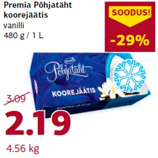 Allahindlus - Premia Põhjatäht koorejäätis