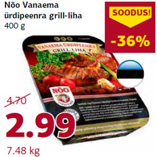 Allahindlus - Nõo Vanaema ürdipeenra grill-liha 400 g