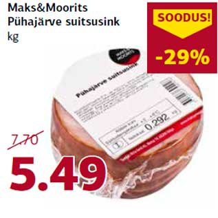 Allahindlus - Maks&Moorits Pühajärve suitsusink kg