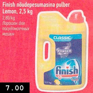 Allahindlus - Finish nõudepesumasina pulber Lemon