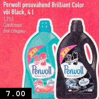 Allahindlus - Perwoll pesuvahend Brilliant Color või Black