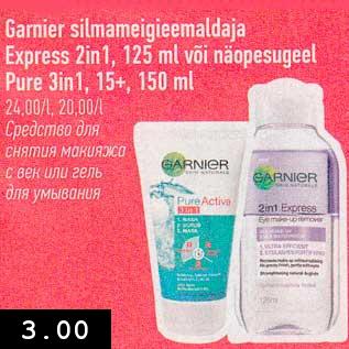 Allahindlus - Garnier silmameigieemaldaja Expert 2in1, 125 ml või näopesugeel Pure 3in1, 15+, 150 ml