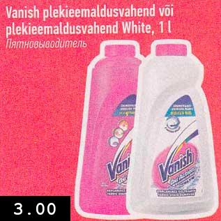 Allahindlus - Vanish plekieemaldusvahend või plekieemaldusvahend White