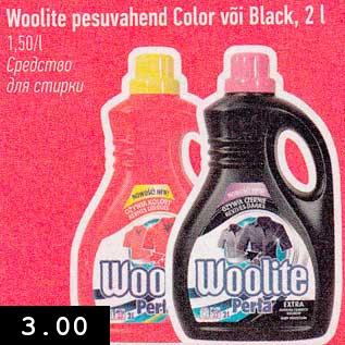 Allahindlus - Woolite pesuvahend Color või Black