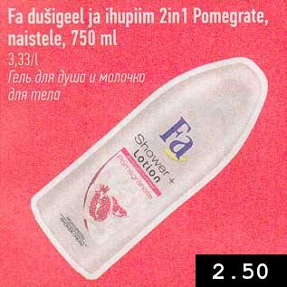 Allahindlus - Fa dušigeel ja ihupiim 2 in 1 Pomegrate, naistele, 750 ml