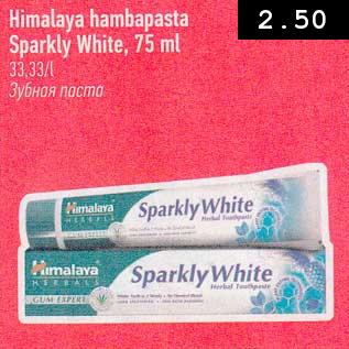 Allahindlus - Himalaya hambapasta Sparkly White