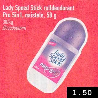 Allahindlus - Lady Speed Stick rulldeodorant Pro 5in1, naiste