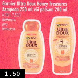 Allahindlus - Garnier Ultra Doux Honey Treasures šampoon 250 ml või palsam 200 ml