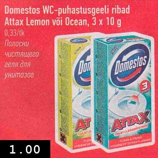 Allahindlus - Domestos WC-puhastusgeeli ribad Attax Lemon või Ocean