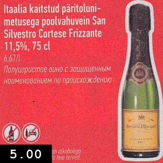 Allahindlus - Itaalia kaitstud päritolunimetusega poolvahuvein San Silvestro Cortese Frizzante