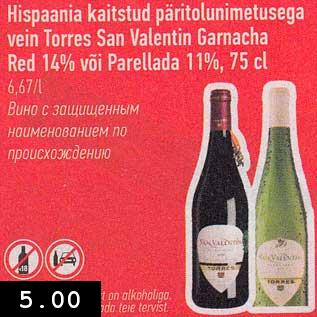 Allahindlus - Hispaania kaitstud päritolunimetusega vein Torres San Valentin Garnacha Red 14%, või Parellada 11%, 75 cl