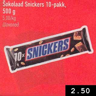 Allahindlus - Šokolaad Snickers