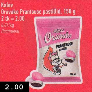 Allahindlus - Kalev Oravake Prantsuse pastillid, 150 g