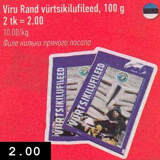 Allahindlus - Viru Rand vürtsikilufileed, 100 g