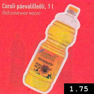 Allahindlus - Coroli päevalilleõli, 1 l