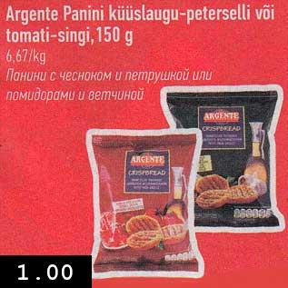 Allahindlus - Argente Panini küüslaugu-peterselli või tomati-singa, 150 g