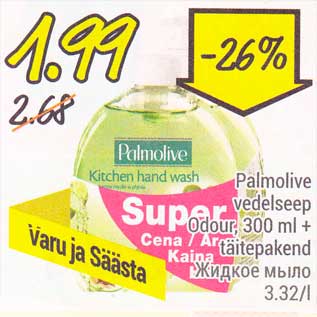 Allahindlus - Palmolive vedelsepp Odour, 300 ml + täitepakend