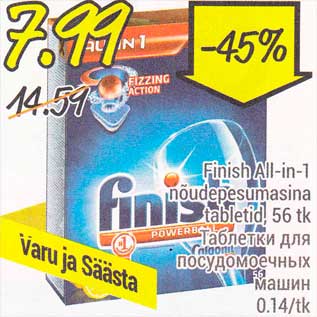 Allahindlus - finish All-in-1 nõudepesumasina tabletid, 56 tk