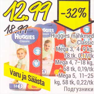 Allahindlus - Huggies mähkmed Classic