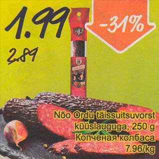 Allahindlus - Nõo Ordu täissuitsuvorst küüslauguga, 250 g