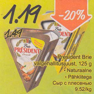 Allahindlus - President Brie valgehallitusjuust