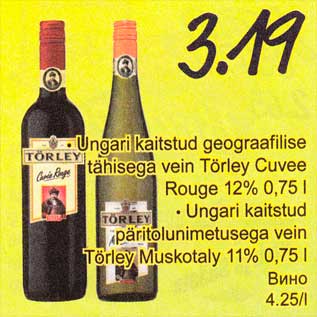 Allahindlus - .Ungari kaitstud geograafilise tähisega vein Törley Cuvee Rouge 12%, 0,75 l .Ungari Kaitstud päritolunimetusega vein Törley Muskotaly 11%, 0,75 l