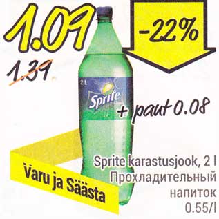 Allahindlus - Sprite karastusjook, 2 l