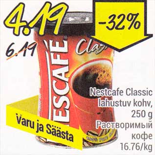 Allahindlus - Nestcafe Classic lahustuv kohv, 250 g