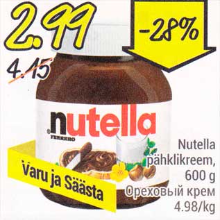 Allahindlus - Nutella pähklikreem, 600 g