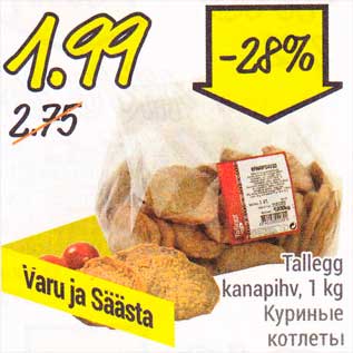 Allahindlus - Tallegg kanapihv, 1 kg