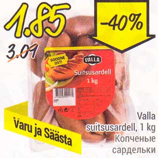 Allahindlus - Valla suitsusardell, 1 kg