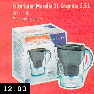 Allahindlus - Filterkann Marella XL Graphite 3,5 L