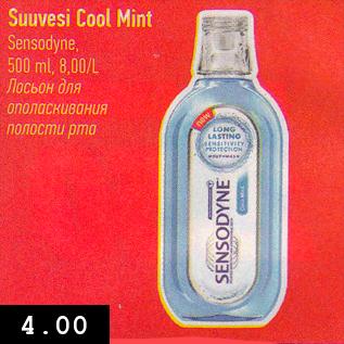 Allahindlus - Suuvesi Cool Mint