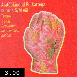 Allahindlus - Aiatöökindad Pu kattega, suurus S/M või L