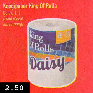 Allahindlus - Köögipaber King Of Rolls