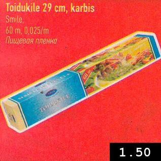 Allahindlus - Toidukile 29 cm, karbis