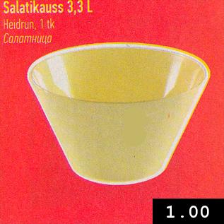 Allahindlus - Salatikauss 3,3 l