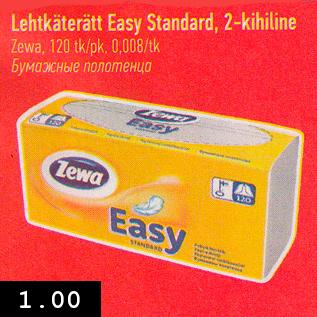 Allahindlus - Lehtkäterätt Easy Standard, 2-kihiline