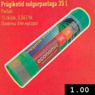 Allahindlus - Prügikotid sulgurpaelaga 35 L