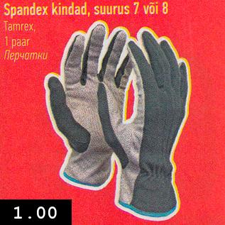 Allahindlus - Spandex kindad, suurus 7 või 8