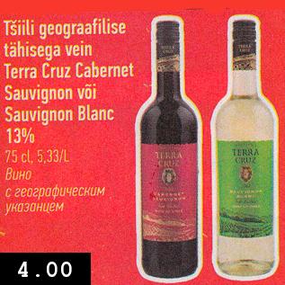 Allahindlus - Tšilli geograafilise tähisega vein Terra Cruz Cabernet Sauvignon või Sauvignan Blanc 13%